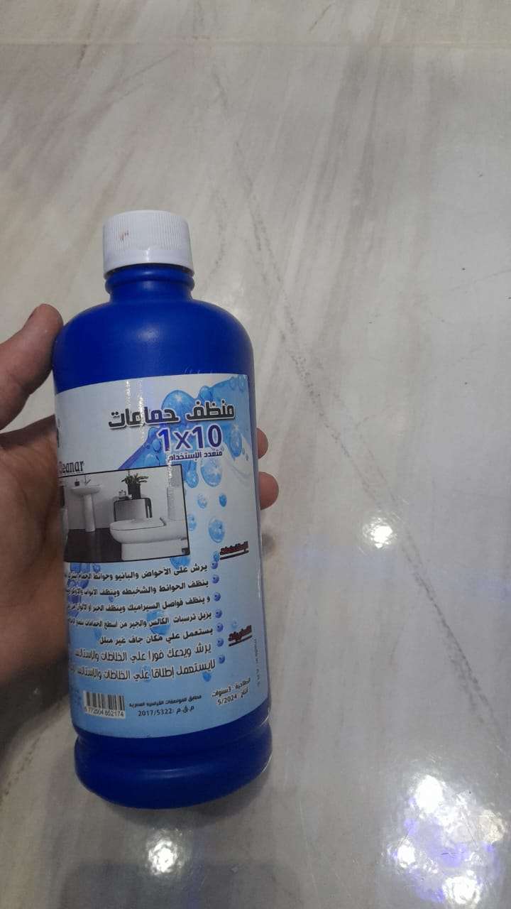 منظف الحمامات الجوكر
