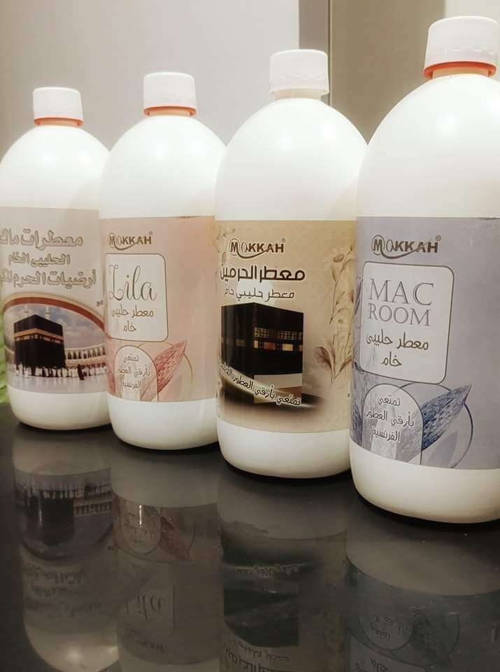 معطرات مكه لتر حليبى خام