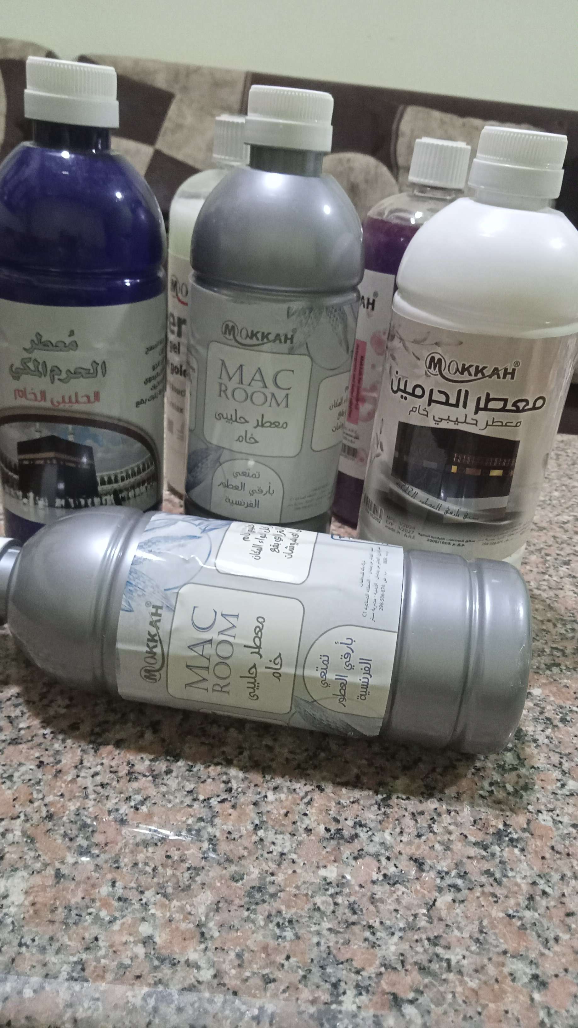 معطرات مكه لتر حليبى خام