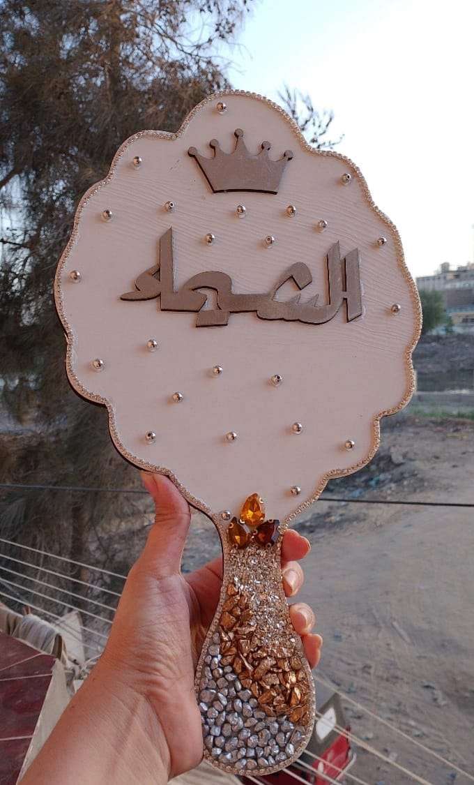 مرايا العروسه
