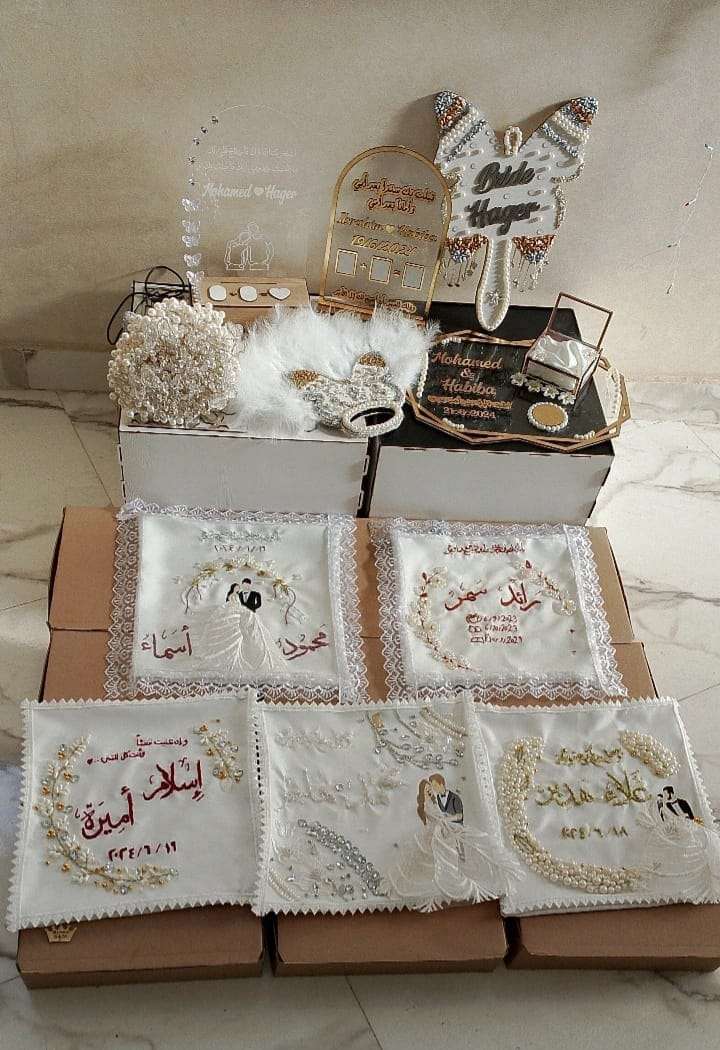 الهاند ميد