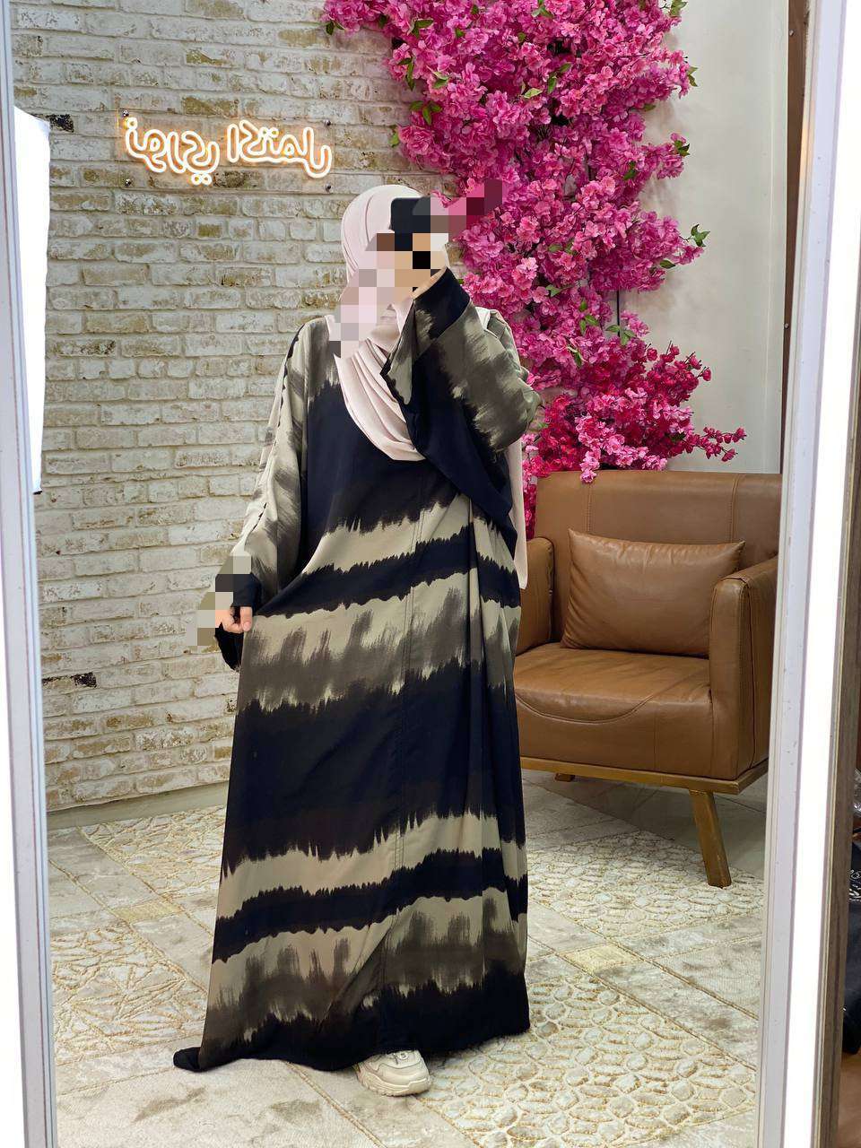 ملحفة خليجي
