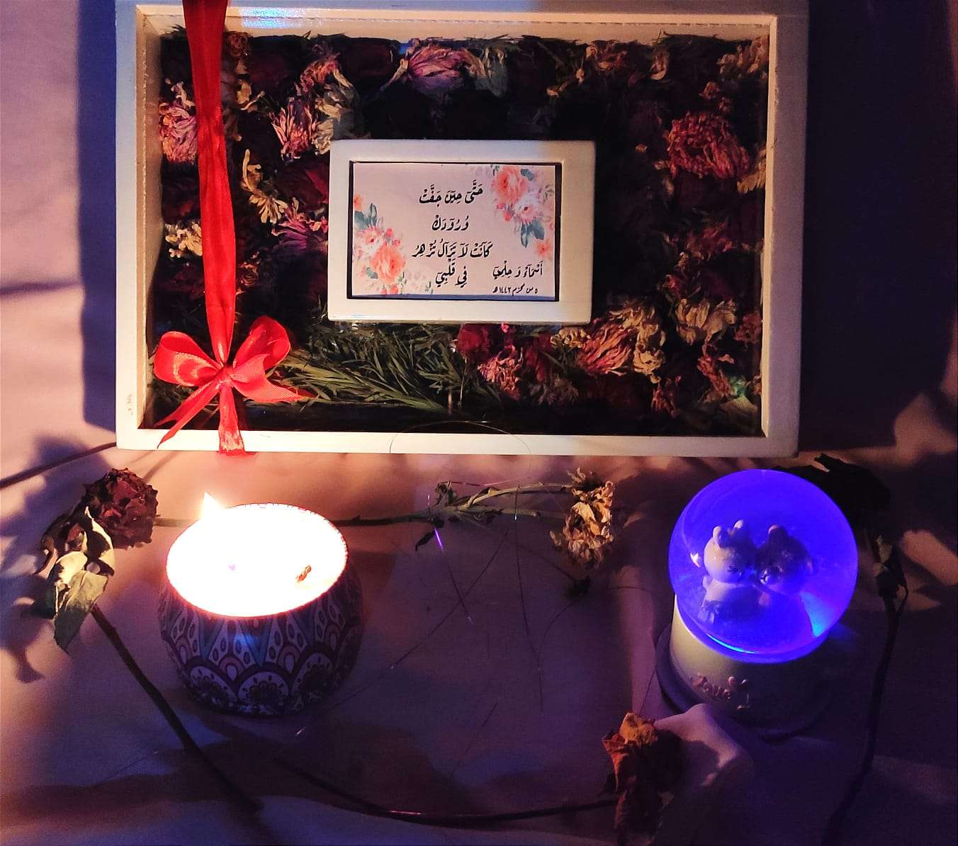 برواز ورد مجفف وطباعة