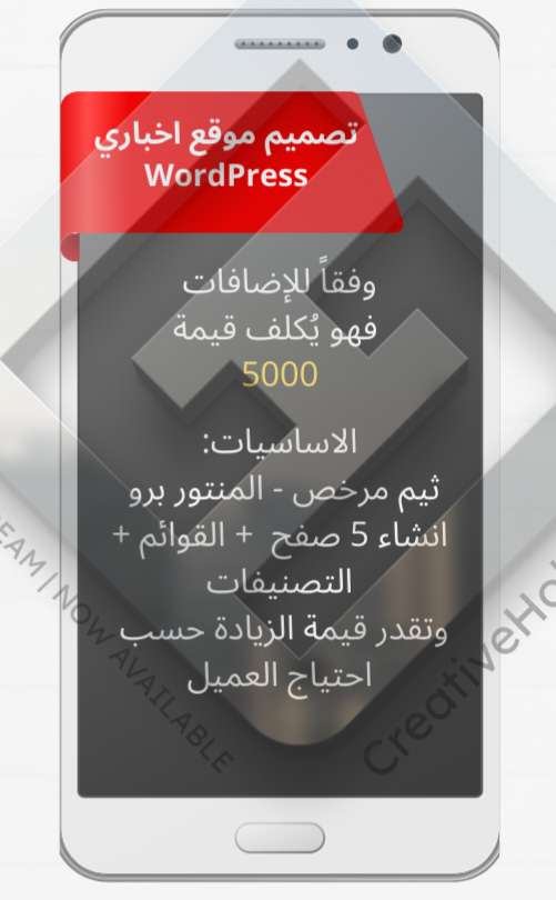تصميم موقع الكترونى