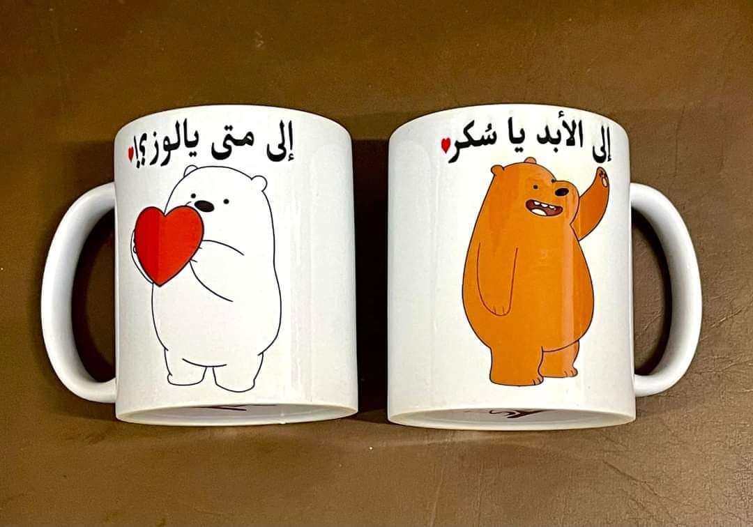 طباعه كوب بورسلين ٣٥٠ملى