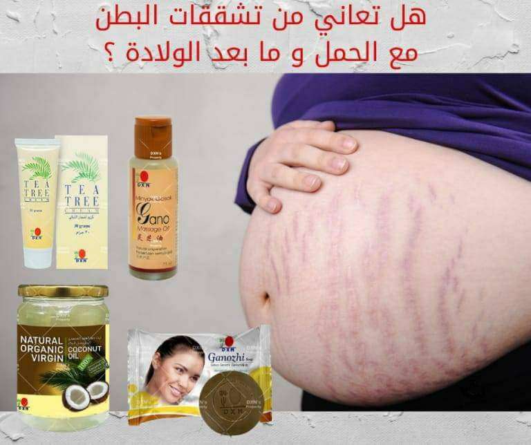 زيت الجانو - زيت جوز الهند - كريم الشاي - صابون جانوزي