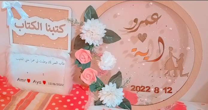تارات خشب