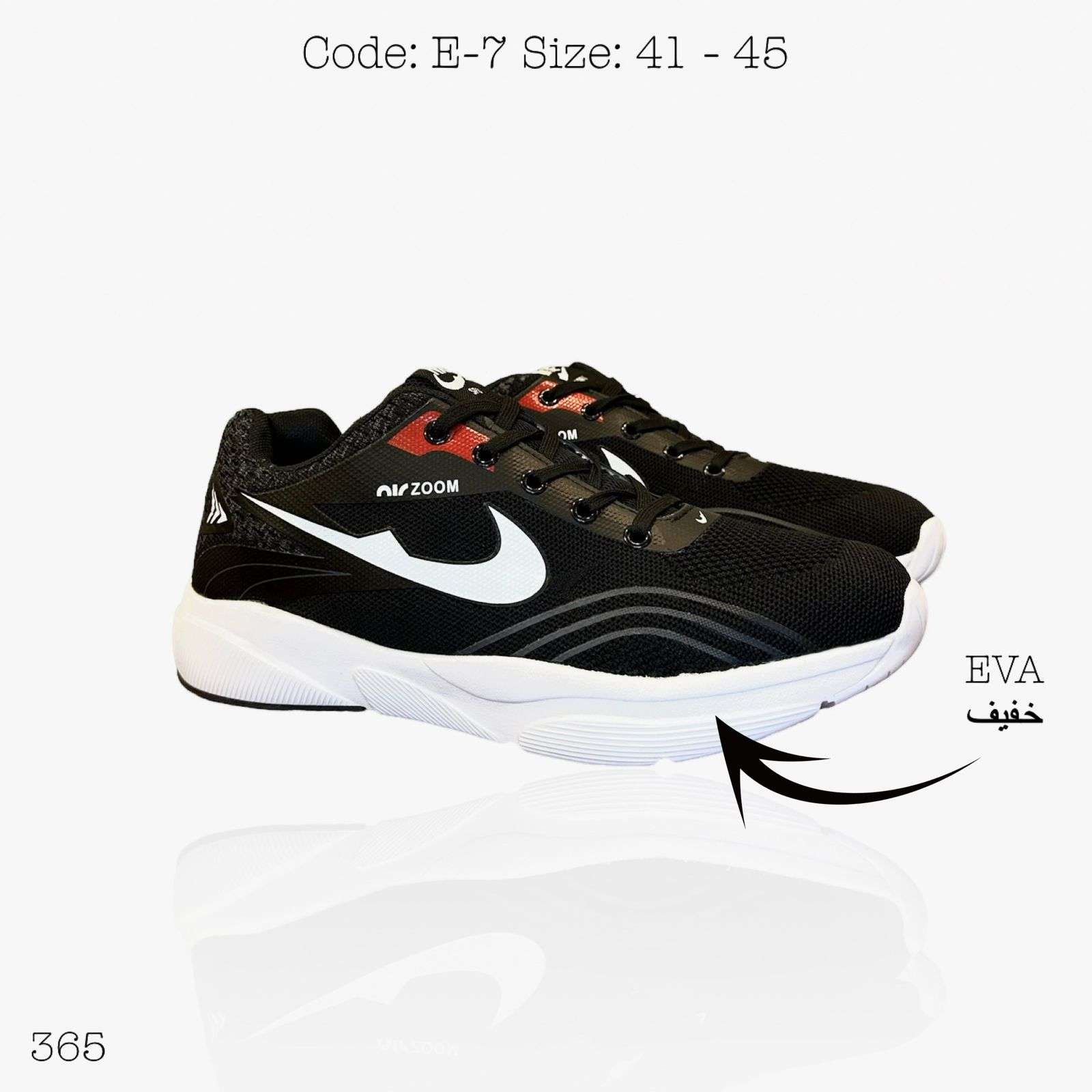 كوتشي Nike