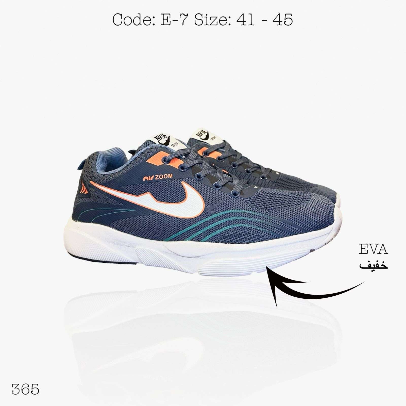 كوتشي Nike