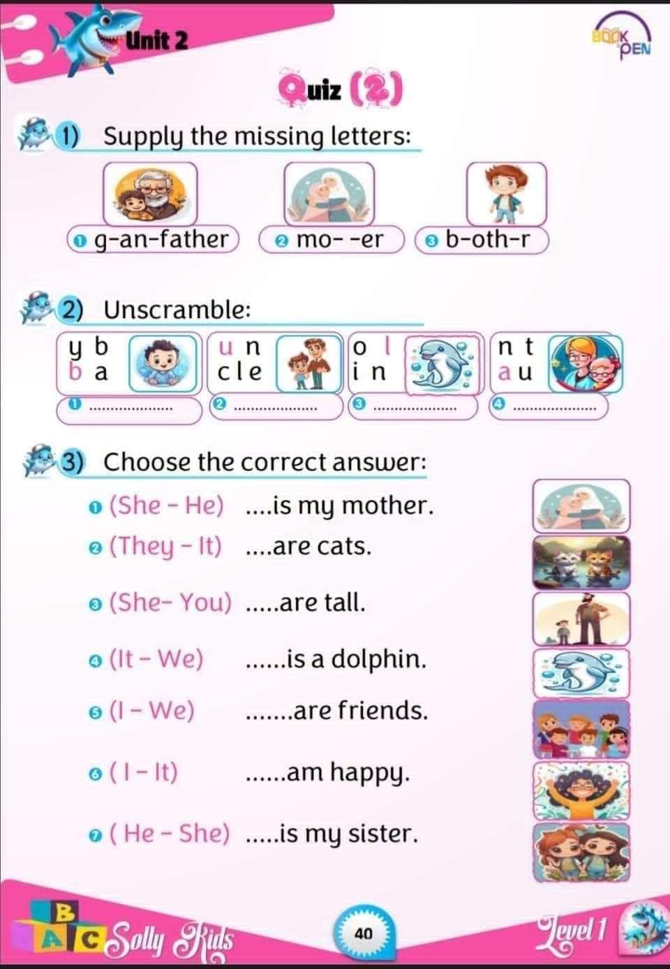 بوك اند بن انجليزي مستوى أول