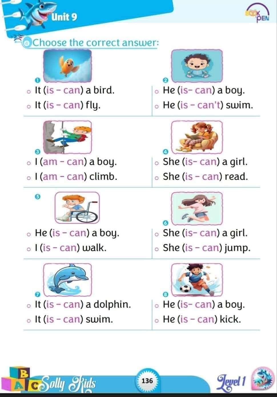 بوك اند بن انجليزي مستوى أول