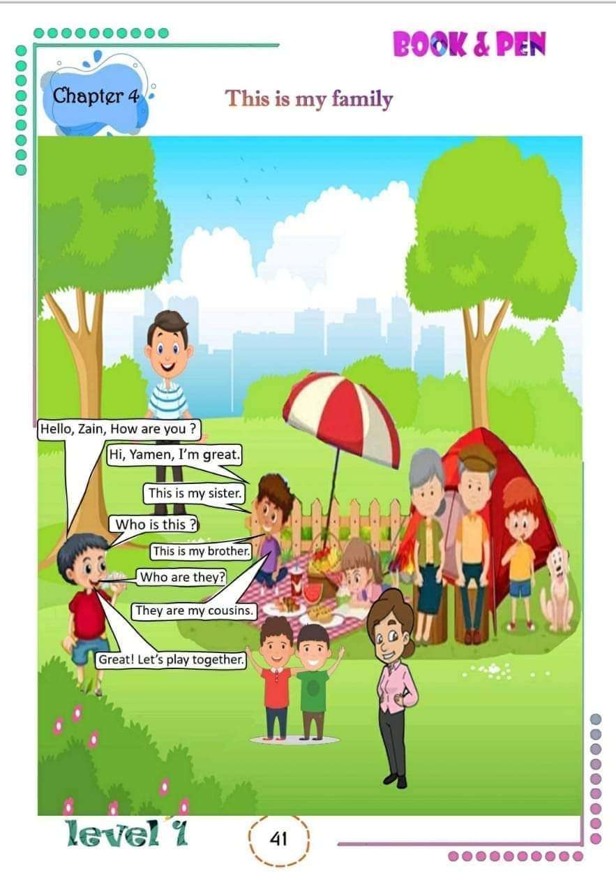 بوك اند بن جرامر 1