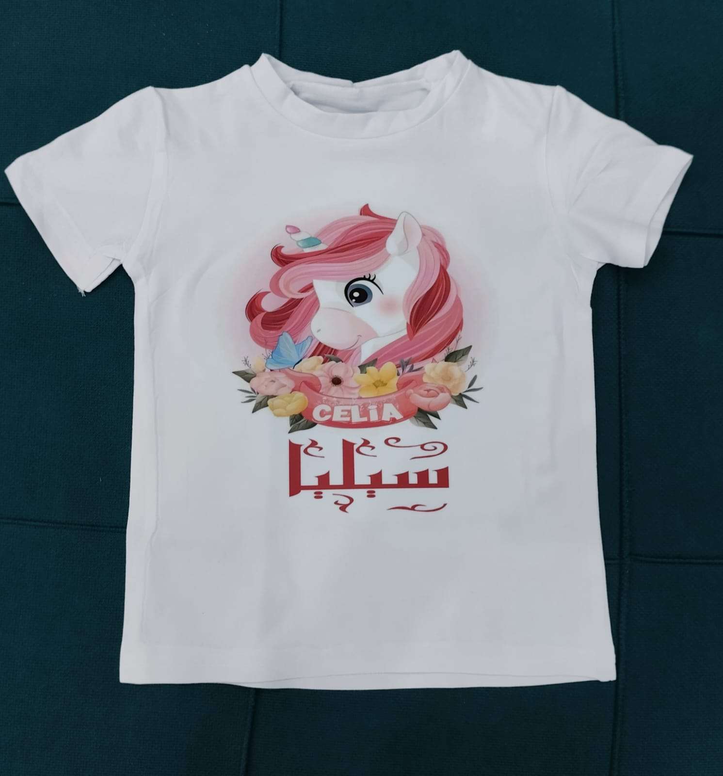 طباعه تيشرت اطفال تصميم يونى كورن بالاسم عربى وانجلش طباعة سبلميشن