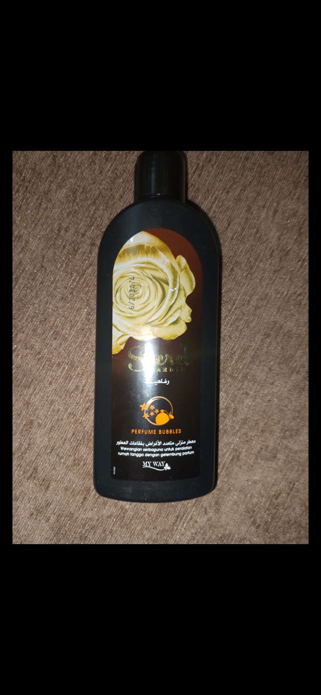 معطر