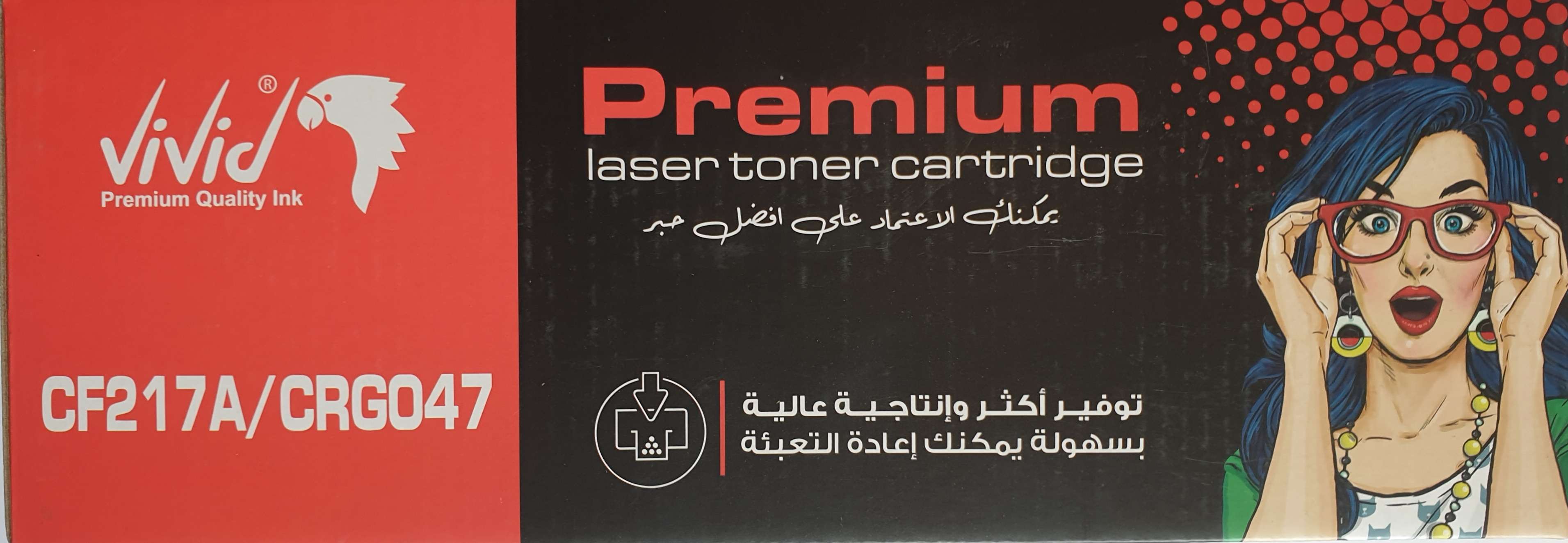 Toner Vivid 17A