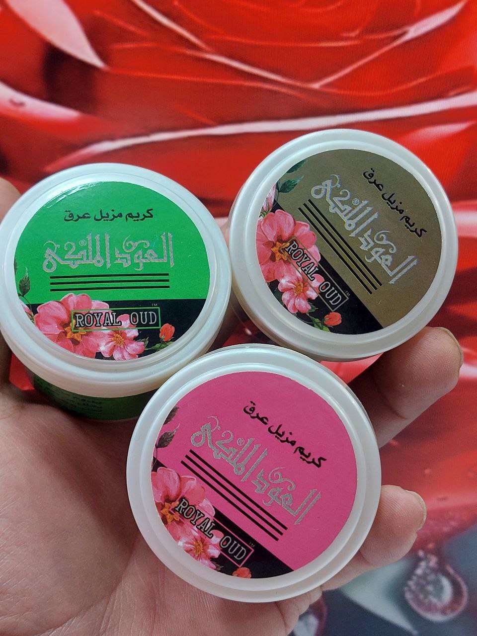 عود ملكي مزيل عرق