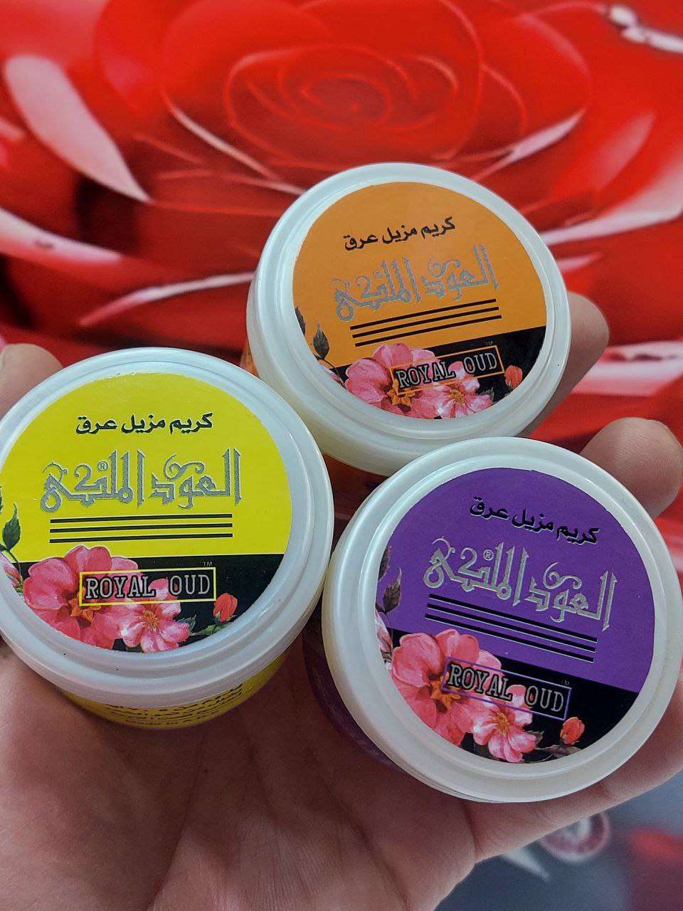 عود ملكي مزيل عرق