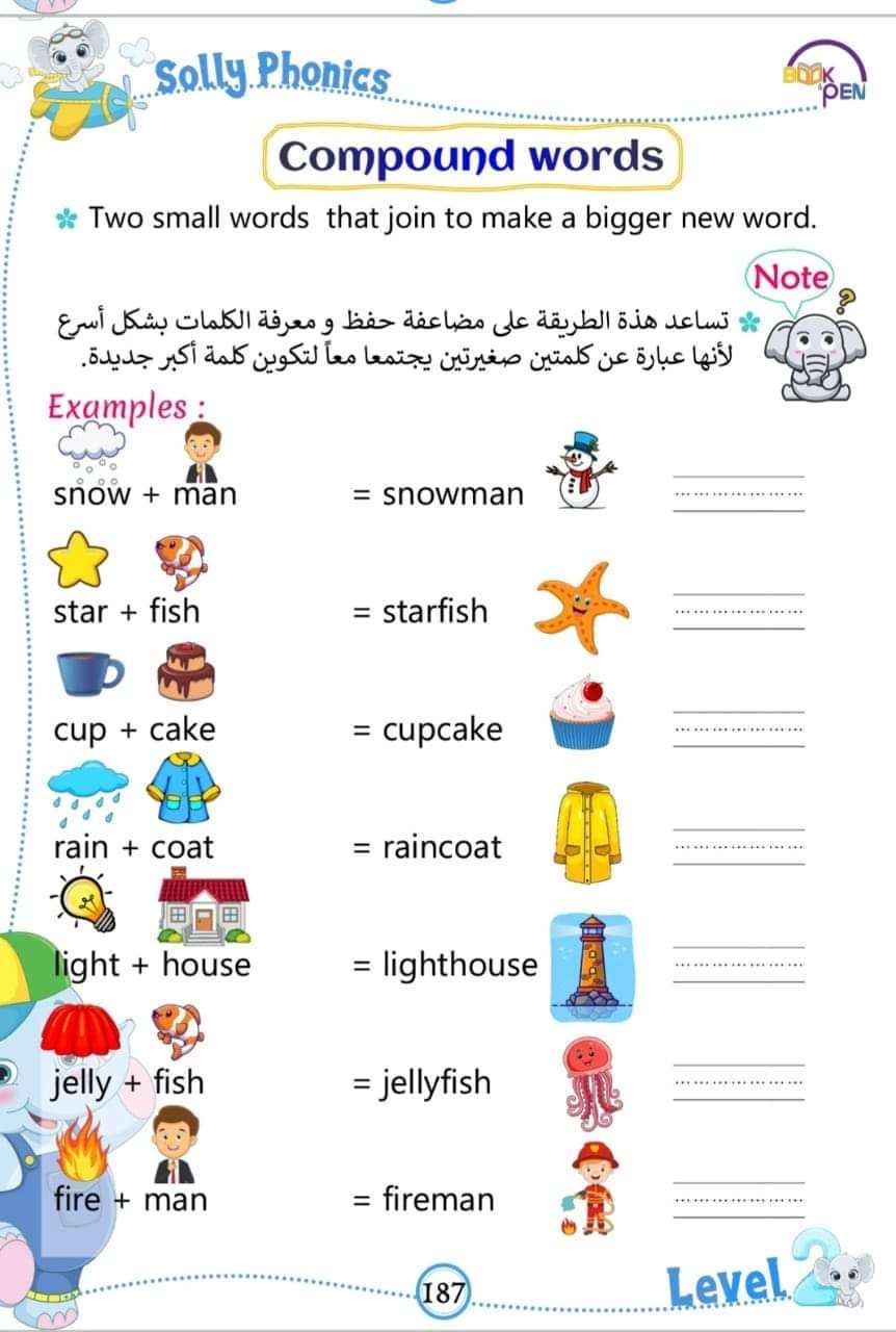 بوك اند بن فونكس 2
