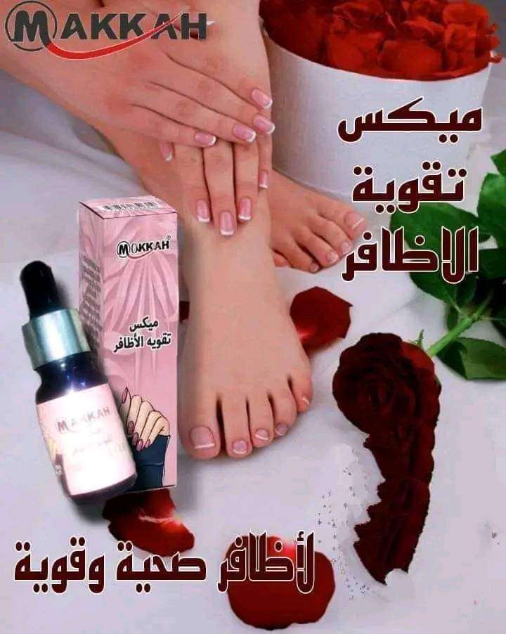 ميكس سيرم لتطويل الاظافر و تديها تغذيه و لمعان طبيعي
