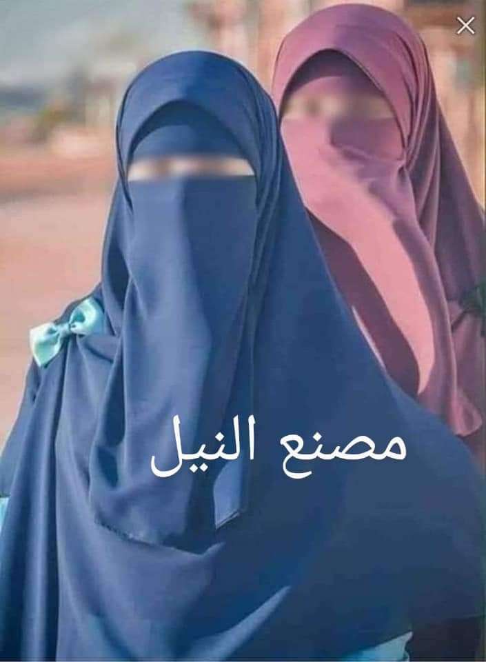 ادناء