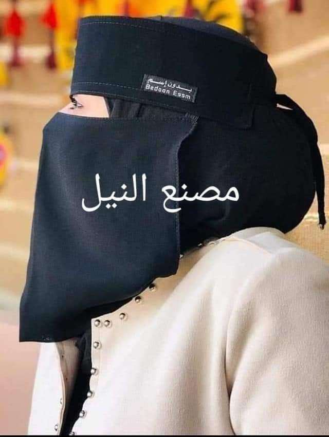 ادناء