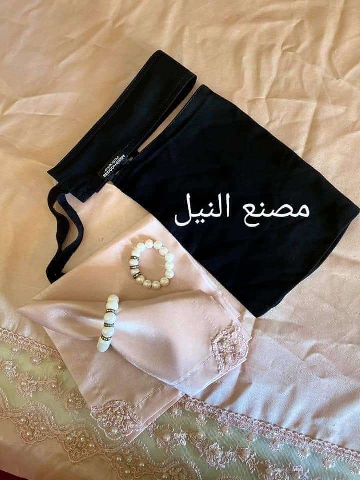 نقاب بدون اسم
