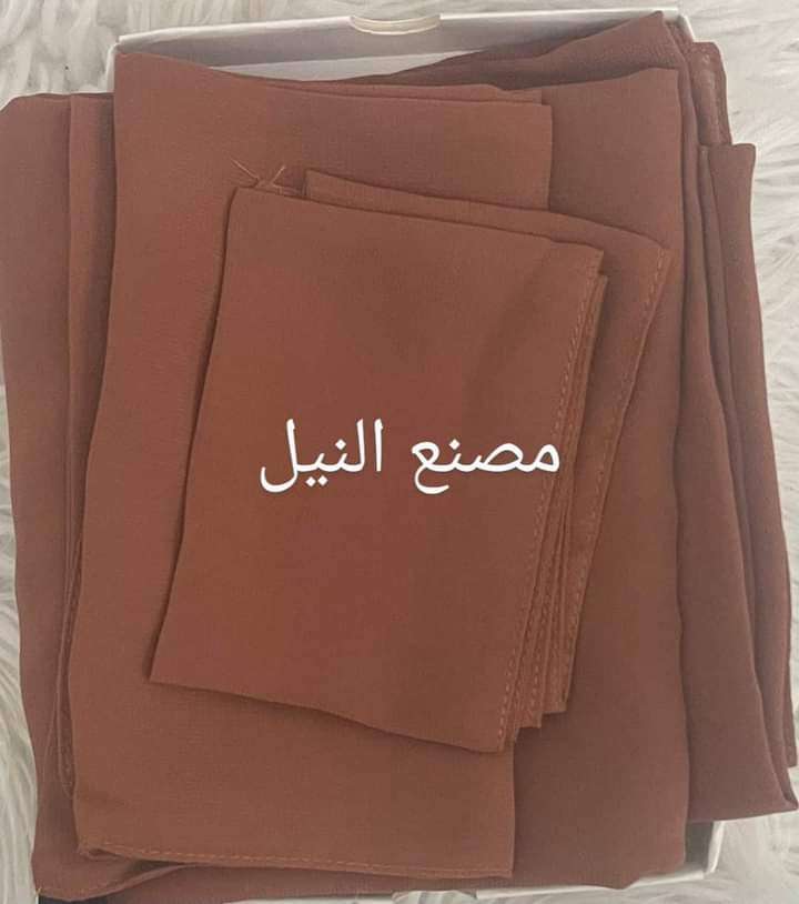 خمار ماليزي