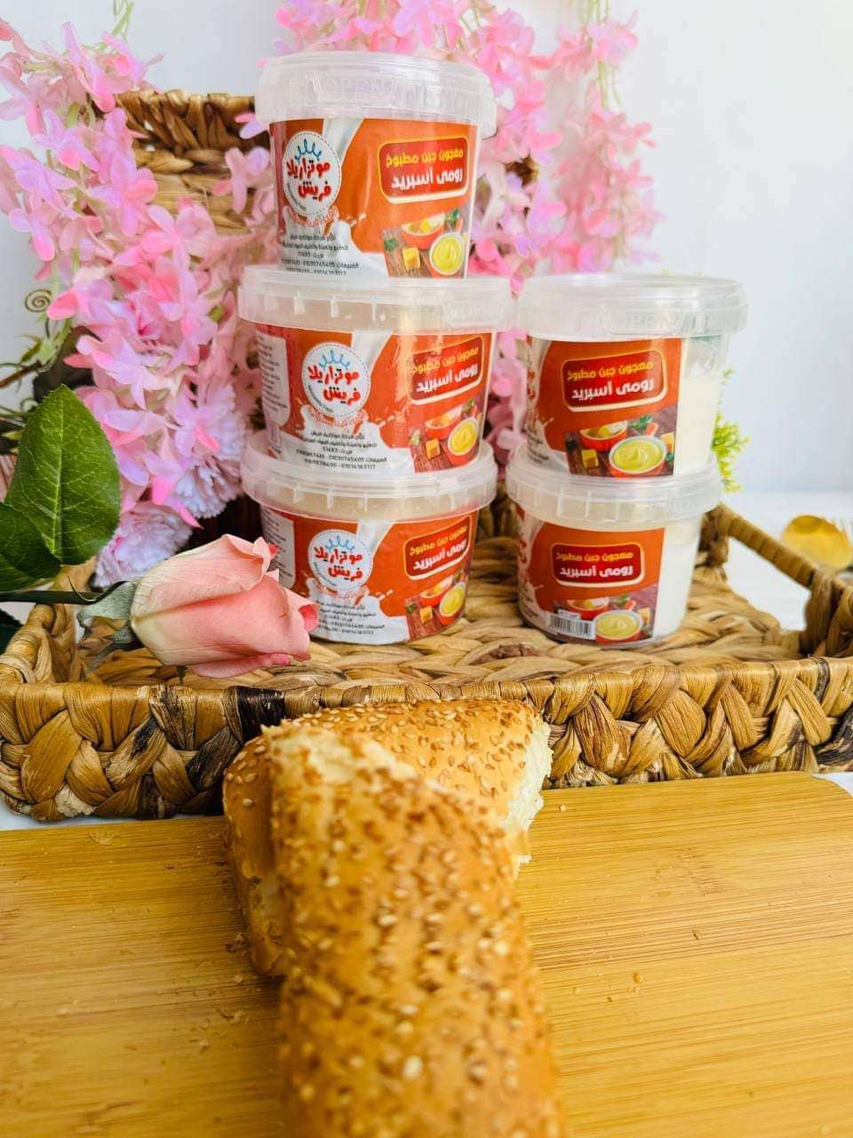 رومي اسبريد