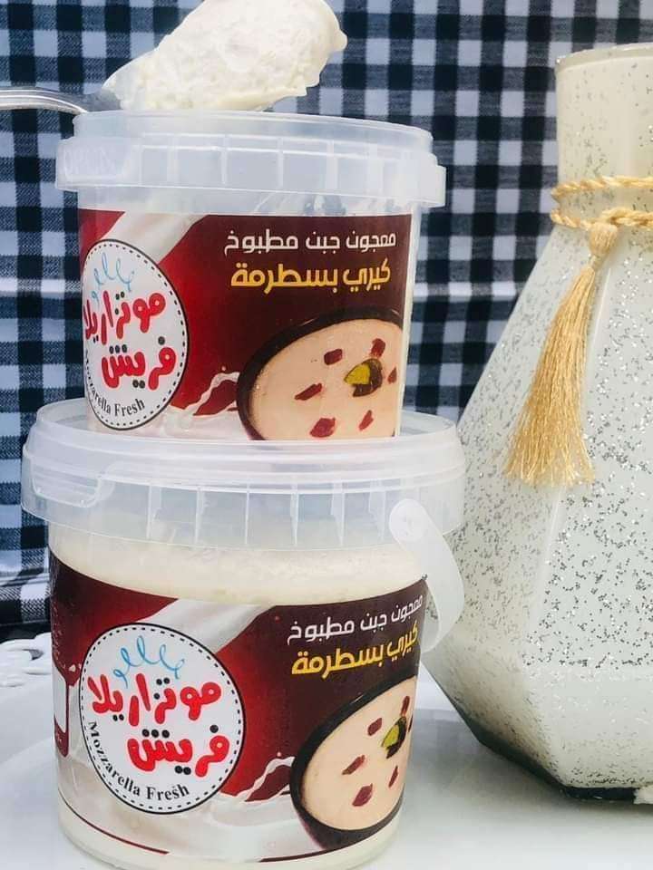 جبنة كيري بالبسطرمه