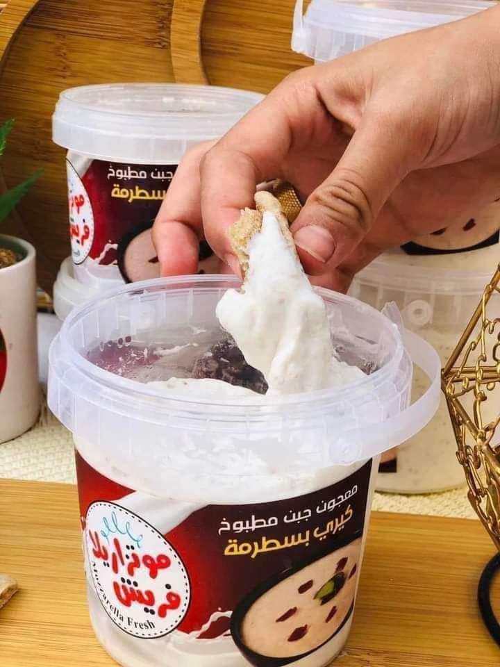 جبنة كيري بالبسطرمه
