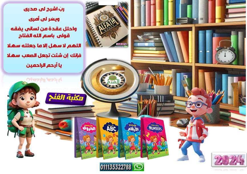 أكتب وأمسح 1000مرة