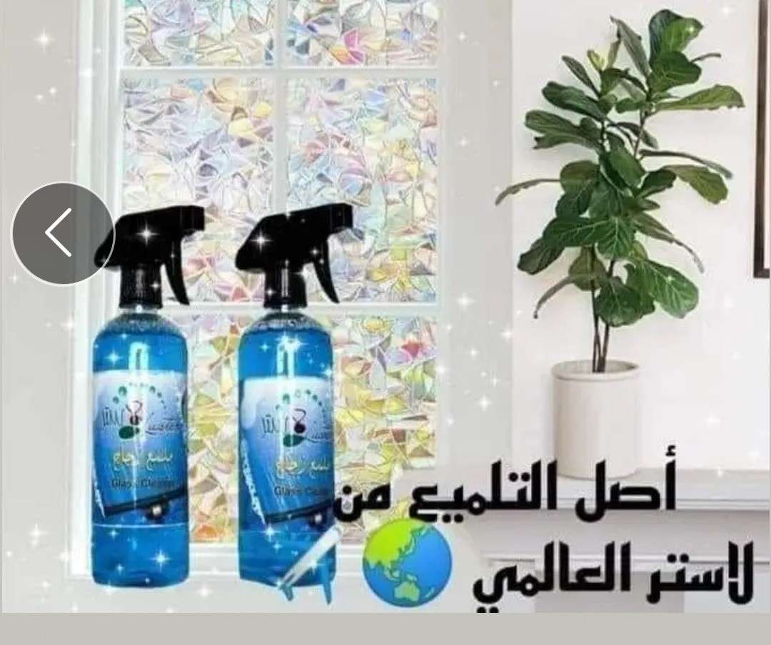 ملمع الزجاج