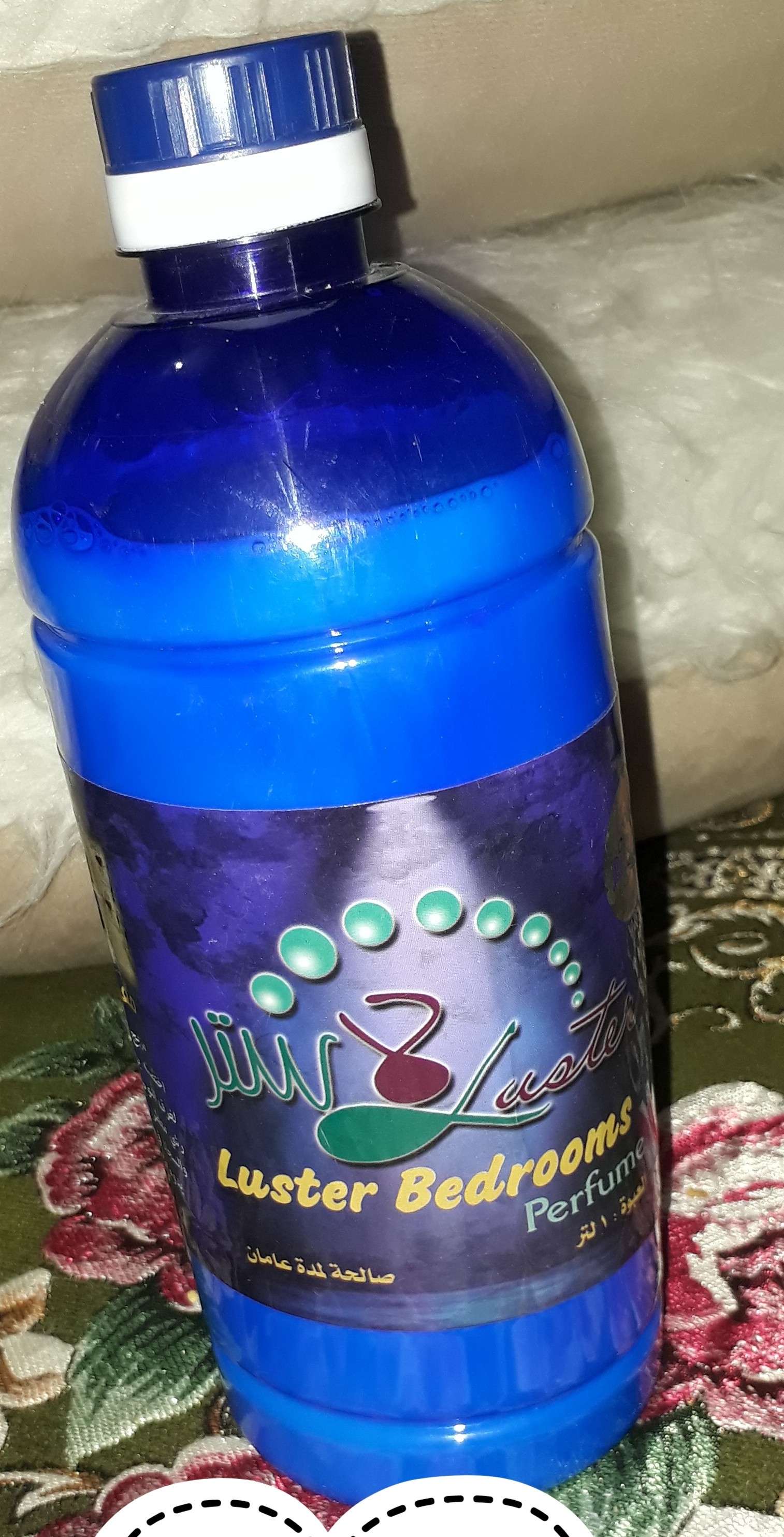 معطر