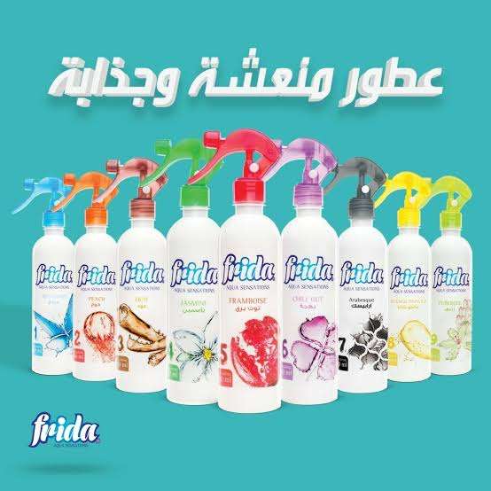 معطر جو فريدا
