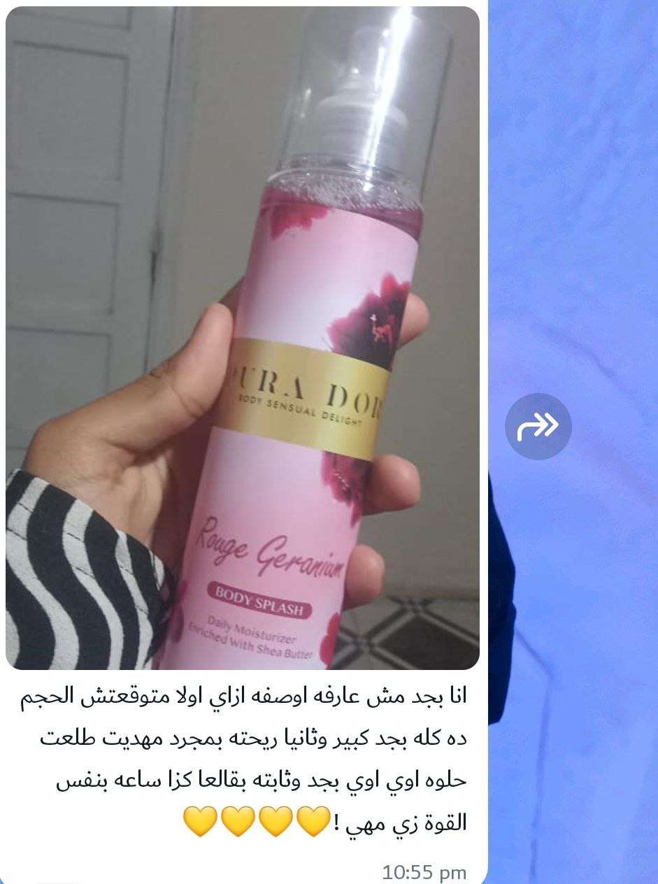 بادي اسبلاش
