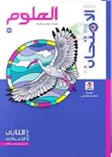 كتب خارجية