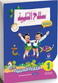 كتب خارجية