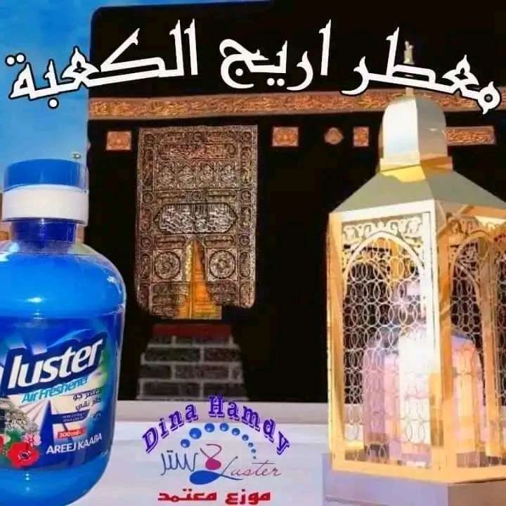 معطر