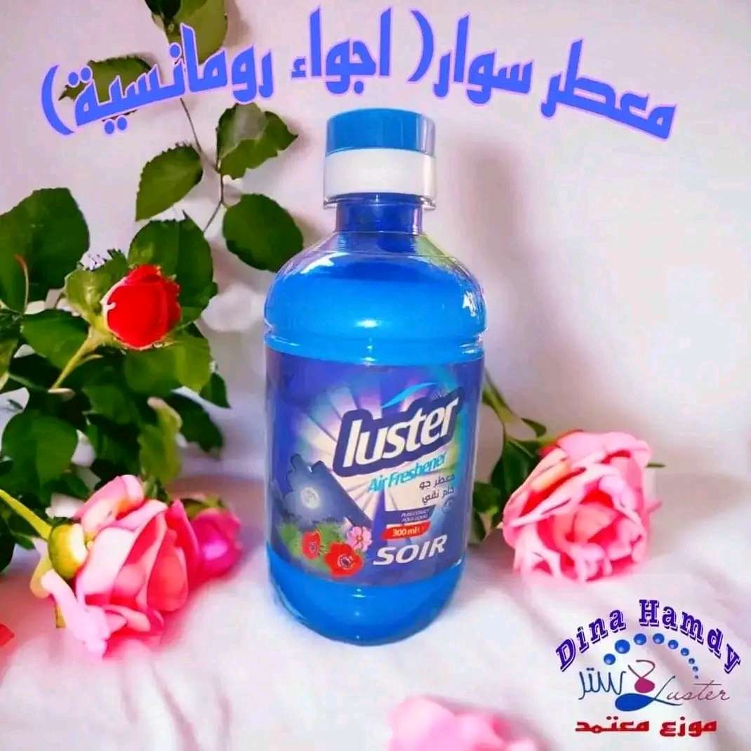 معطر
