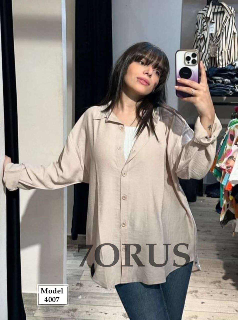 شميز