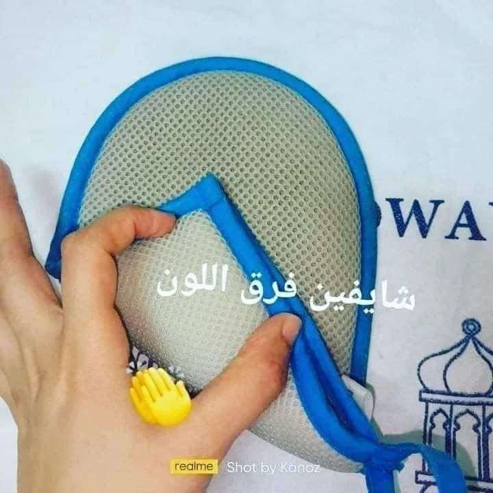قفاز الاستحمام