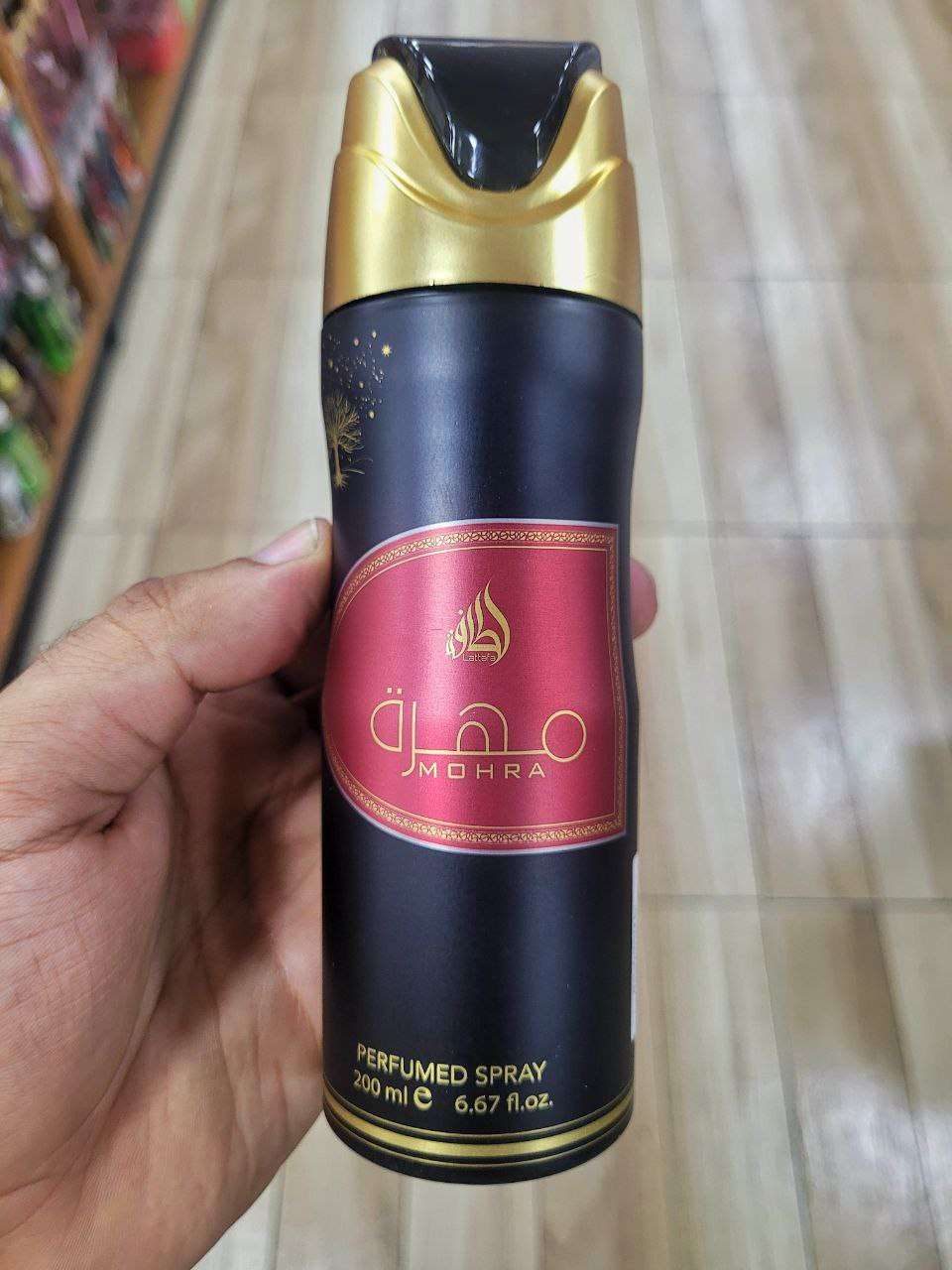 اسبراي خليجي