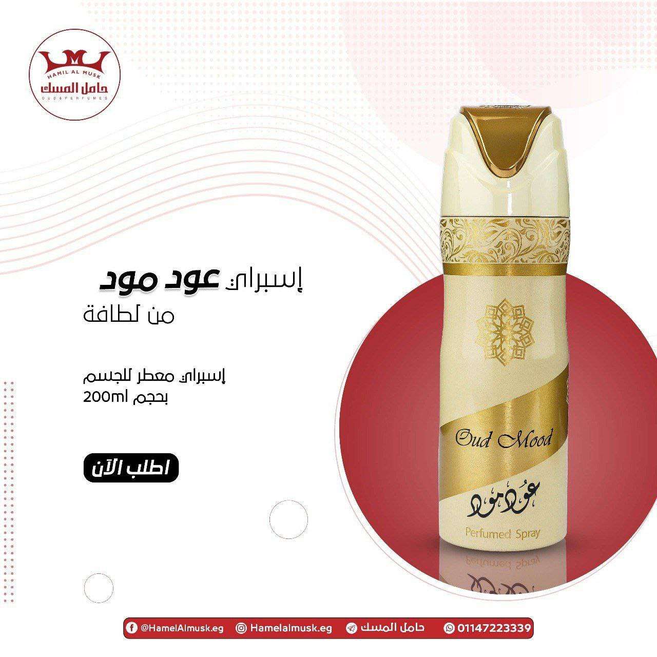 اسبراي خليجي