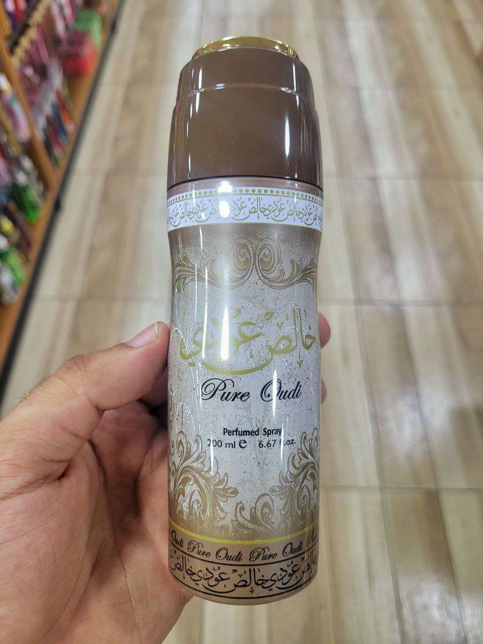 اسبراي خليجي
