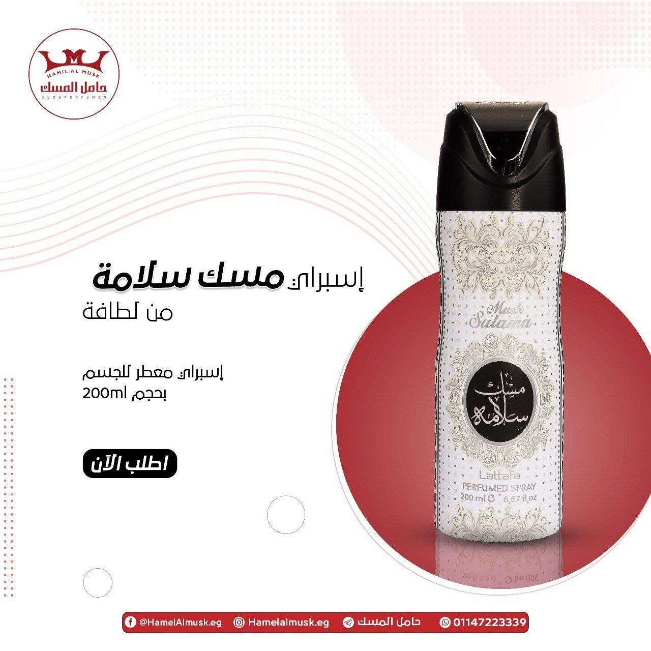 اسبراي خليجي