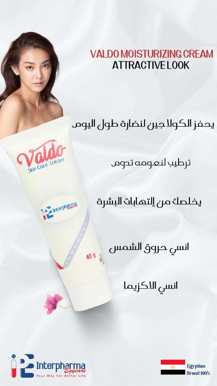 كريم Valdo