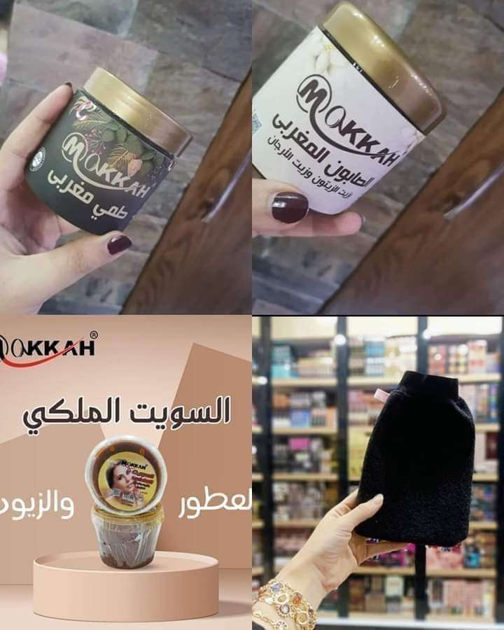 حمام المغربي