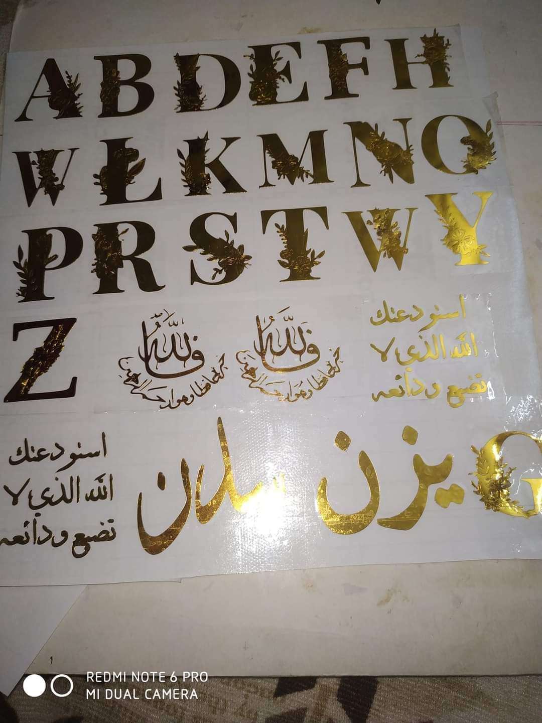 طباعه ڤينيل