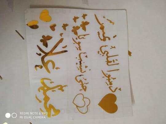 طباعه ڤينيل
