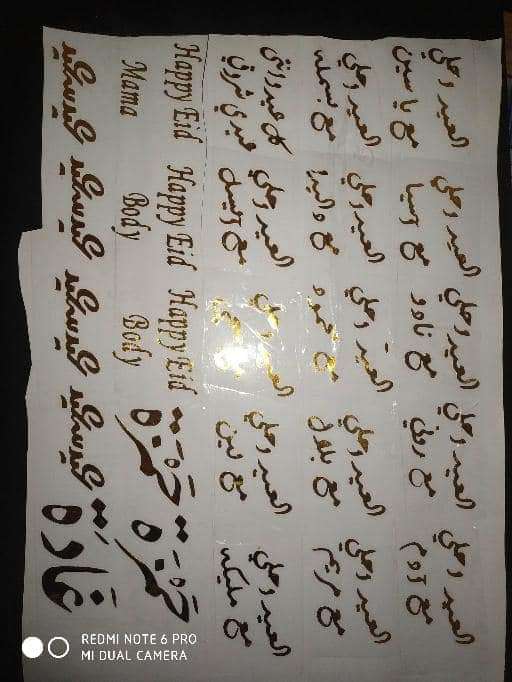 طباعه ڤينيل
